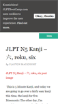 Mobile Screenshot of jlptbootcamp.com